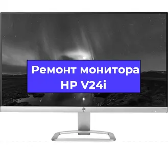 Замена разъема питания на мониторе HP V24i в Воронеже